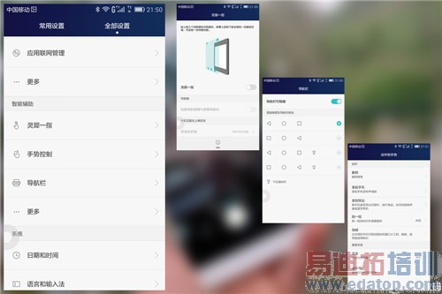 ��ҫ6 Plus������ ��ˮս�����˹˭���滪Ϊ��