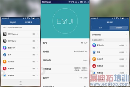 ��ҫ6 Plus������ ��ˮս�����˹˭���滪Ϊ��