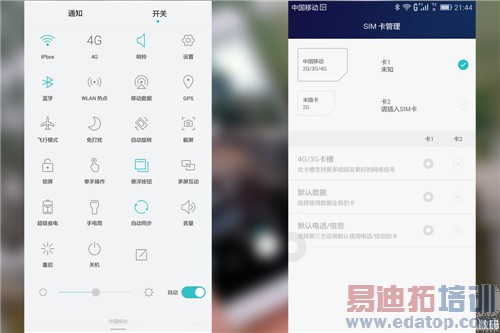 ��ҫ6 Plus������ ��ˮս�����˹˭���滪Ϊ��