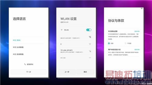 ��Ϊ��ҫ6 Plus���ʹ�ñ��棺Moto X/С��Note̫�ۣ�