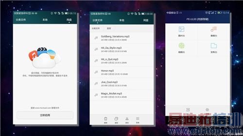 ��Ϊ��ҫ6 Plus���ʹ�ñ��棺Moto X/С��Note̫�ۣ�