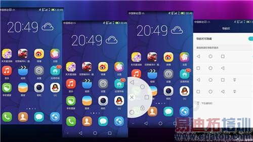 ��Ϊ��ҫ6 Plus���ʹ�ñ��棺Moto X/С��Note̫�ۣ�