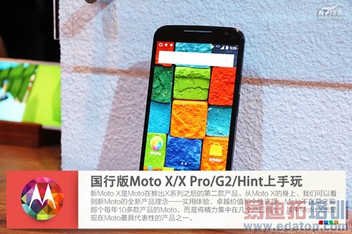 Moto X���� �Ŀ�Moto��Ʒ��������