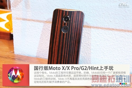 Moto X���� �Ŀ�Moto��Ʒ��������