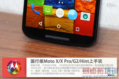 Moto X���� �Ŀ�Moto��Ʒ��������