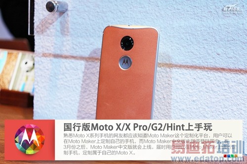 Moto X���� �Ŀ�Moto��Ʒ��������