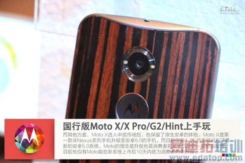 Moto X���� �Ŀ�Moto��Ʒ��������