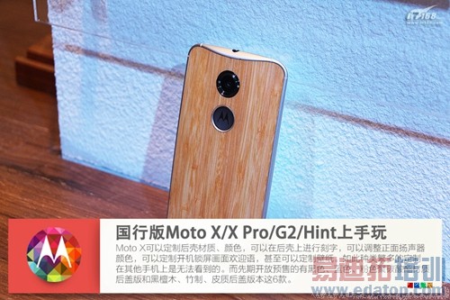 Moto X���� �Ŀ�Moto��Ʒ��������
