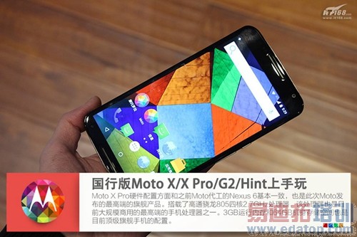 Moto X���� �Ŀ�Moto��Ʒ��������