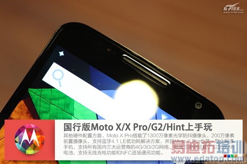 Moto X���� �Ŀ�Moto��Ʒ��������