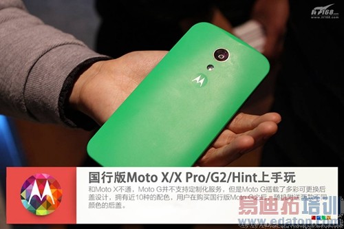 Moto X���� �Ŀ�Moto��Ʒ��������