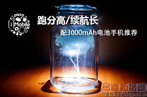 3ǧmAh����ֻ��̵㣺MX4 Pro/Mate7���콢�ۺ϶Ա�