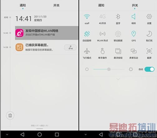 �Ա����⣺С��Note�ͻ�ΪMate7˭���� ���������ײ�˹