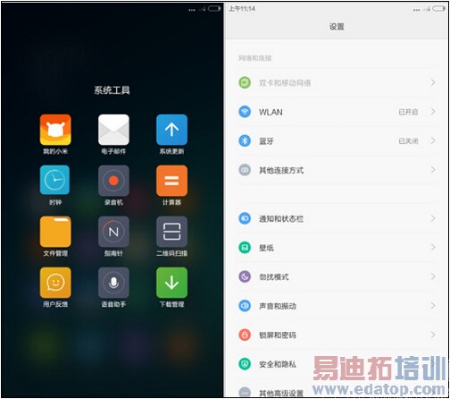 С��Note�Աȿ��ɴ���x7����ͨ�Ծ������� �׾�����Ϯ֮����