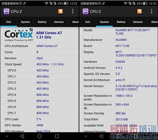 �Ա����⣺С��Note�ͻ�ΪMate7˭���� ���������ײ�˹