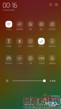 ����X7��С��4�Ա����⣺������Ϯ