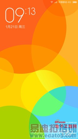 ����X7��С��4�Ա����⣺������Ϯ