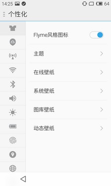 小米Note全面对比MX4 Pro测评 谁才是2千档旗舰机皇?
