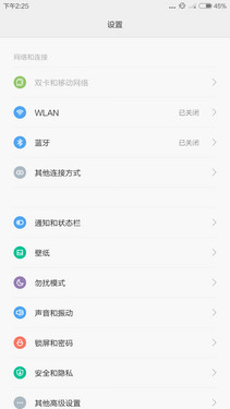 小米Note全面对比MX4 Pro测评 谁才是2千档旗舰机皇?
