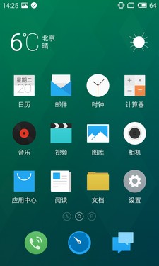 小米Note全面对比MX4 Pro测评 谁才是2千档旗舰机皇?