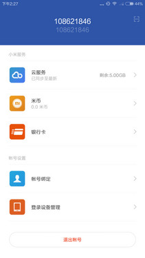 小米Note全面对比MX4 Pro测评 谁才是2千档旗舰机皇?