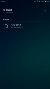 小米Note全面对比MX4 Pro测评 谁才是2千档旗舰机皇?