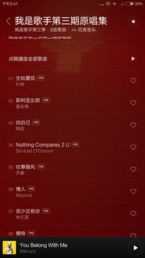 С��Noteȫ��Ա�MX4 Pro���� ˭����2ǧ���콢���ʣ�