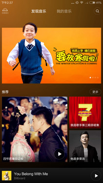 С��Noteȫ��Ա�MX4 Pro���� ˭����2ǧ���콢���ʣ�