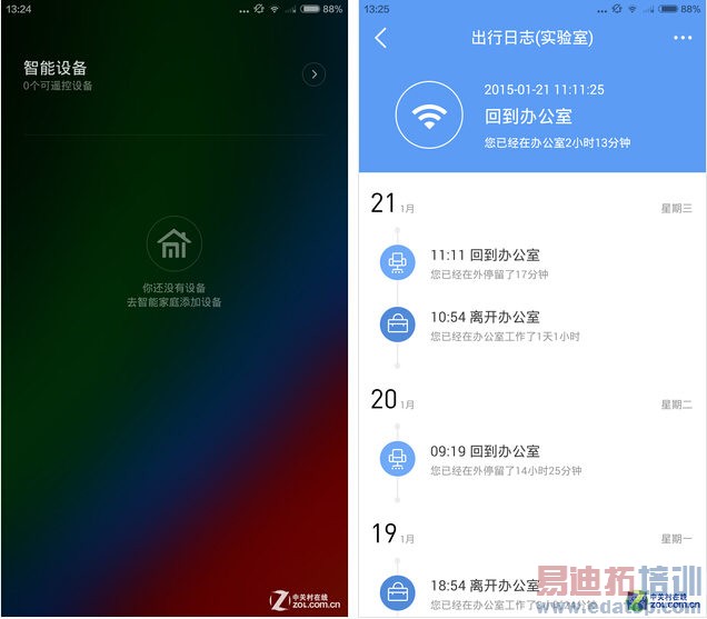 ����MX4 С��Note�Ա����⣺���500 �Լ۱��񻰱��ս᣿