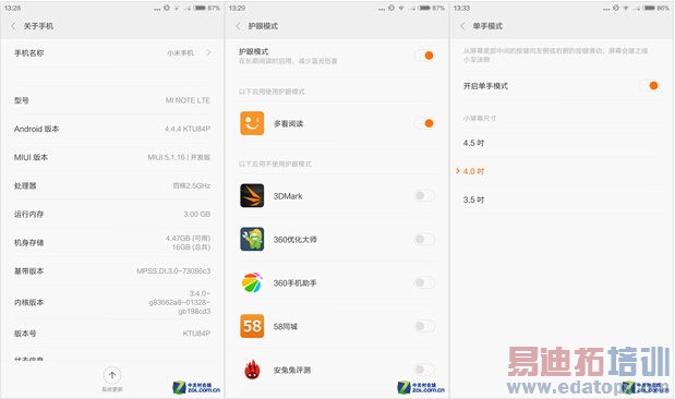 ����MX4 С��Note�Ա����⣺���500 �Լ۱��񻰱��ս᣿