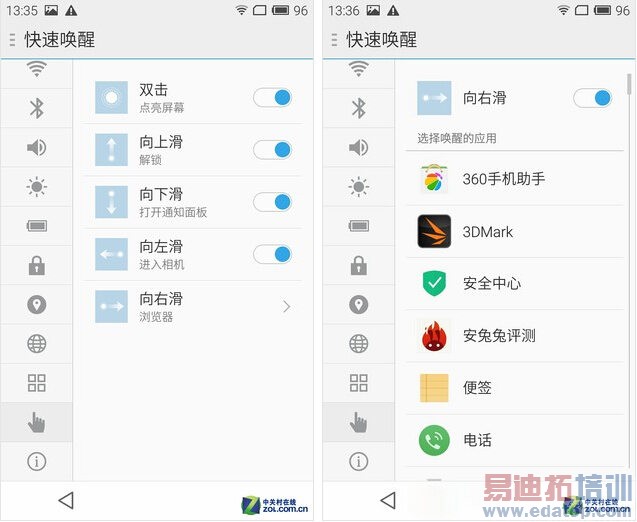 ����MX4 С��Note�Ա����⣺���500 �Լ۱��񻰱��ս᣿