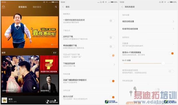 ����MX4 С��Note�Ա����⣺���500 �Լ۱��񻰱��ս᣿