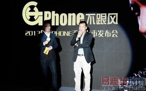 �ֻ�ȦĿ��֮�������״������ˣ���������ֻ�