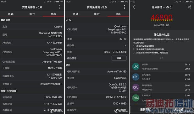 ����MX4 С��Note�Ա����⣺���500 �Լ۱��񻰱��ս᣿