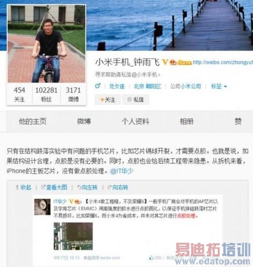 �ֻ�ȦĿ��֮�������״������ˣ���������ֻ�