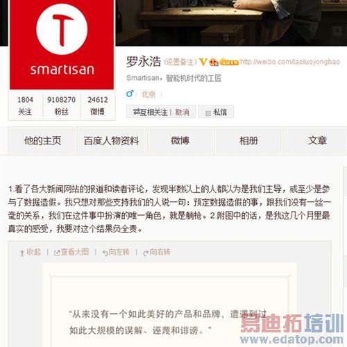 �ֻ�ȦĿ��֮�������״������ˣ���������ֻ�