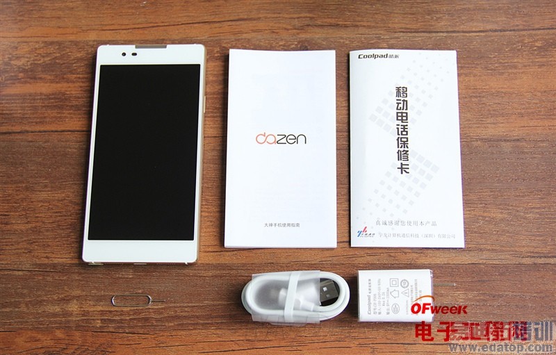 酷派大神X7评测:小米Note/荣耀6plus劲敌?