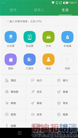 ���ɴ���X7���⣺С��Note/��ҫ6plus���У�