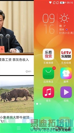 ���ɴ���X7���⣺С��Note/��ҫ6plus���У�