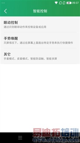 ���ɴ���X7���⣺С��Note/��ҫ6plus���У�