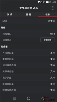 ���ɴ���X7���⣺С��Note/��ҫ6plus���У�