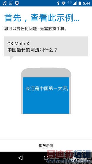 Moto X�����ֳ���ϸ������Ħ�����������������