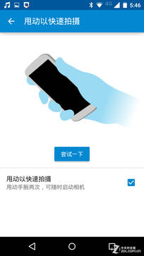 Moto X�����ֳ���ϸ������Ħ�����������������