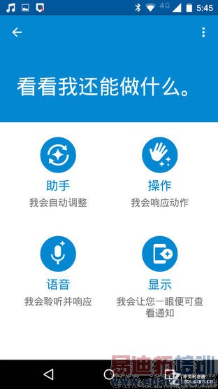 Moto X�����ֳ���ϸ������Ħ�����������������