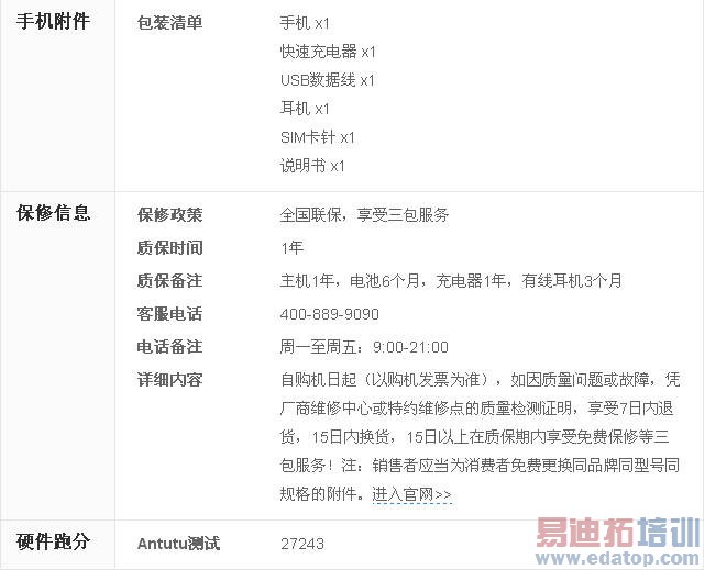 Moto X�����ֳ���ϸ������Ħ�����������������