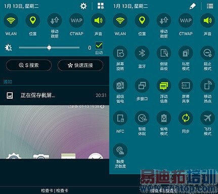 GALAXY Aϵ����ǿ�콢 ����ͻ����ʵ�A7���