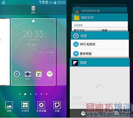 GALAXY Aϵ����ǿ�콢 ����ͻ����ʵ�A7���