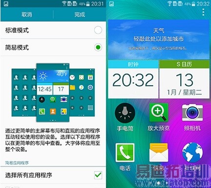 GALAXY Aϵ����ǿ�콢 ����ͻ����ʵ�A7���