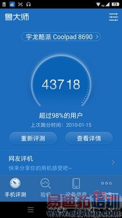 对比评测:小米Note