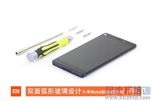 С��Note������ ��������MX4 Pro/����x7���� 